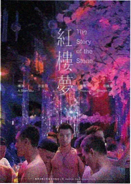 第四卷 回落 场景画面